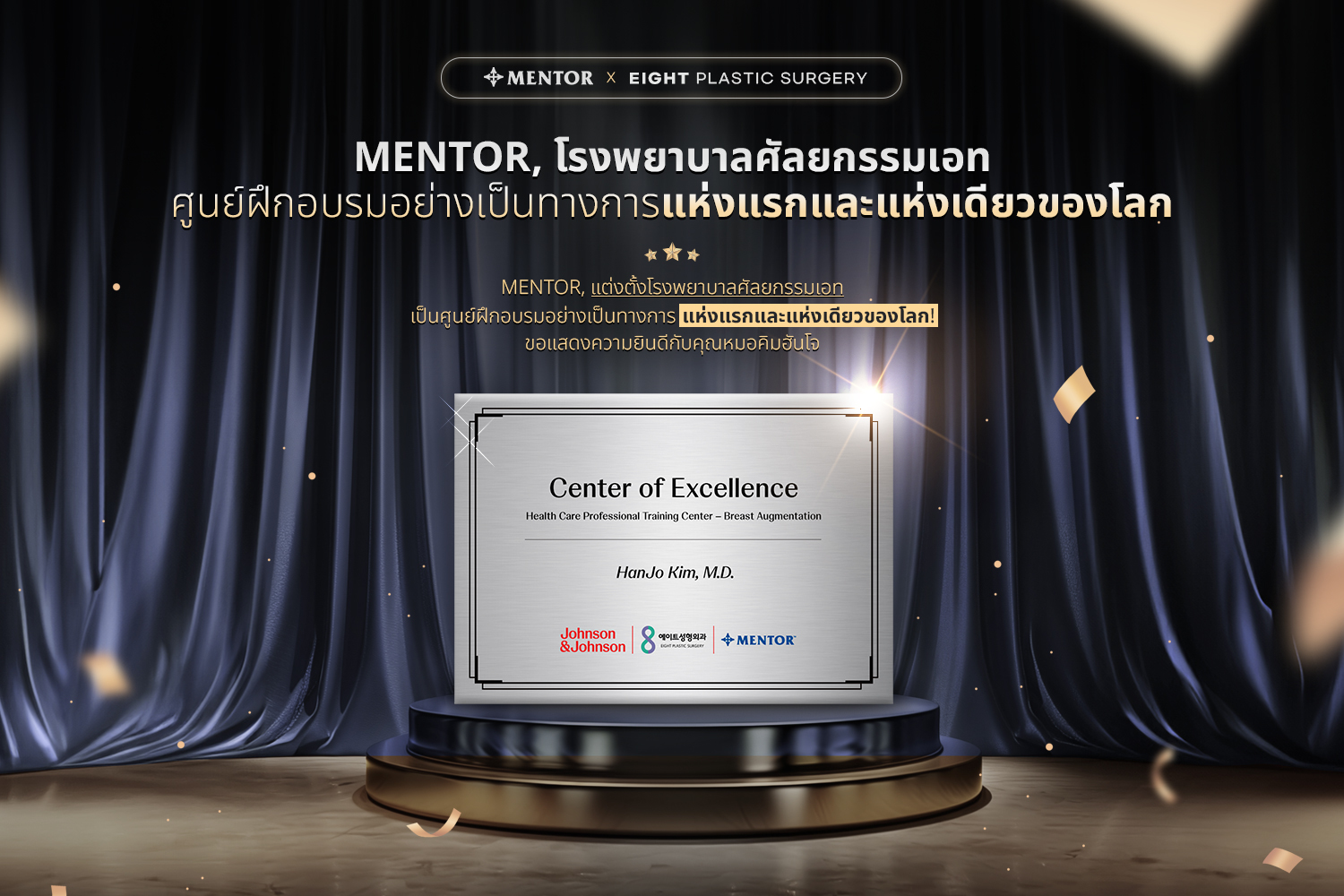 popup